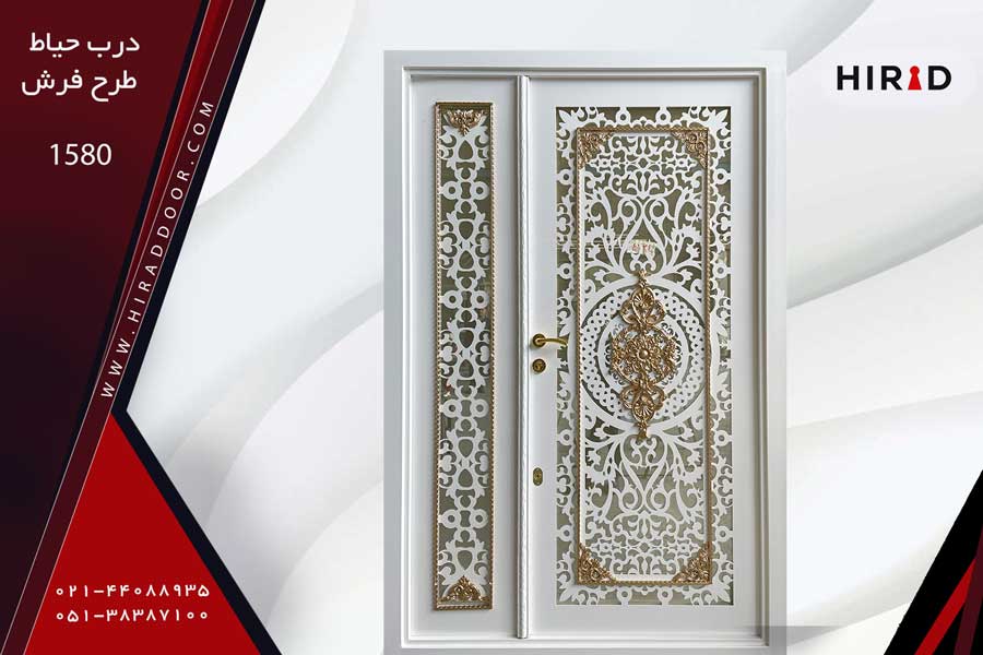 درب حیاط یک و نیم لنگه سفید رنگ، با قاب طلایی و قطعات فرفورژه تزئینی